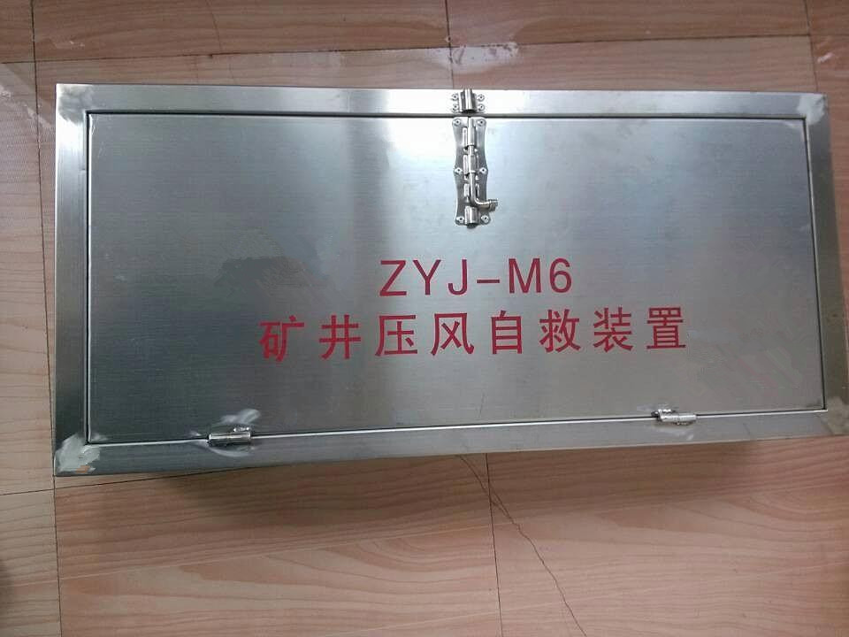 既要礦山箱式壓風(fēng)自救裝置質(zhì)量好還要價格低，這也太難了